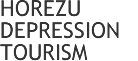 Horezu Tourism